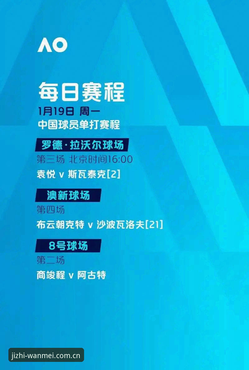 揭秘完美体育2024版2026最新版本：从下载到深度体验的全流程指南